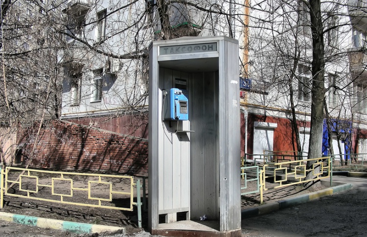 Из города убирают таксофоны