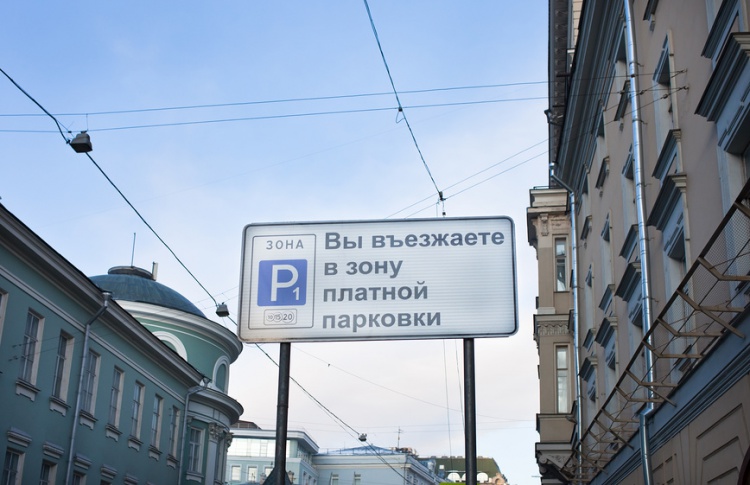 Платная парковка появится на 400 новых улицах