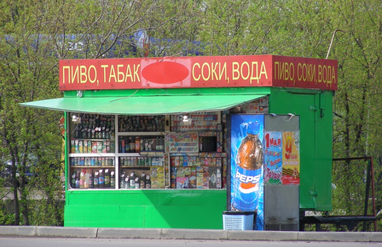 Киоскам могут снова разрешить торговать пивом и табаком