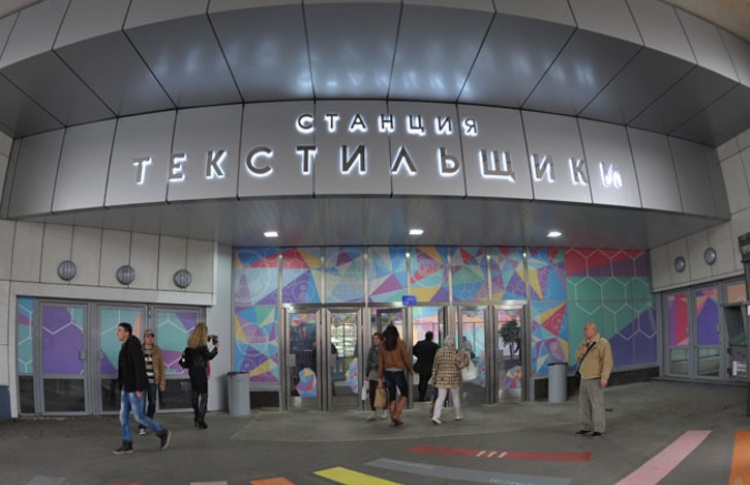После ремонта открылась станция метро «Текстильщики»
