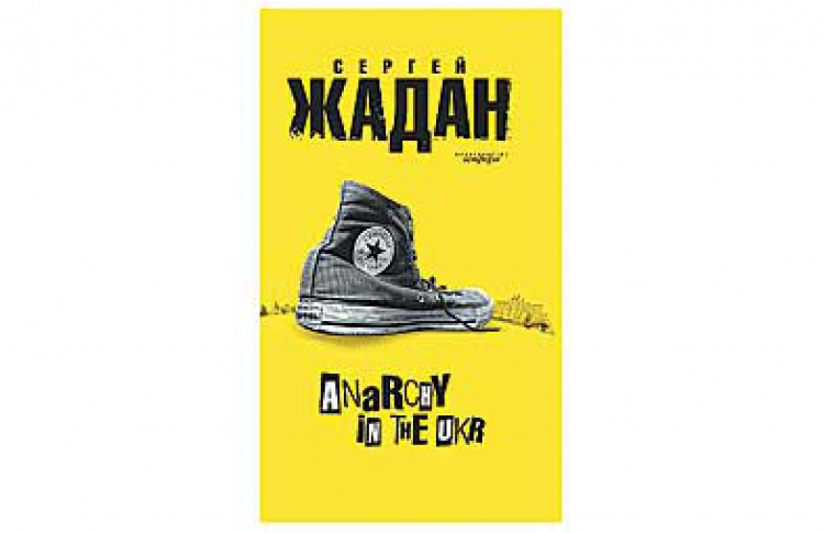 Anarchy in the UKR