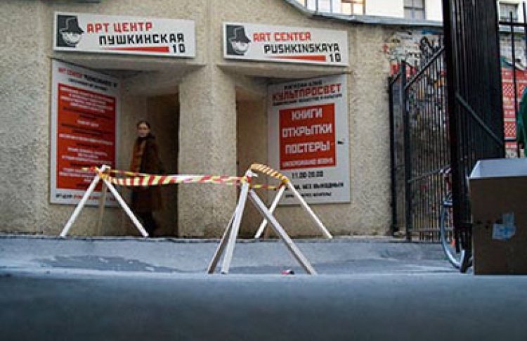 День рождения Пушкинская, 10. ДДТ, Аквариум, Вячеслав Бутусов и Ю-Питер