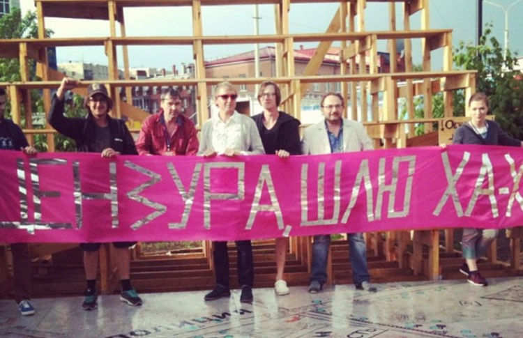 Цензура — Шлю-ха-ха
