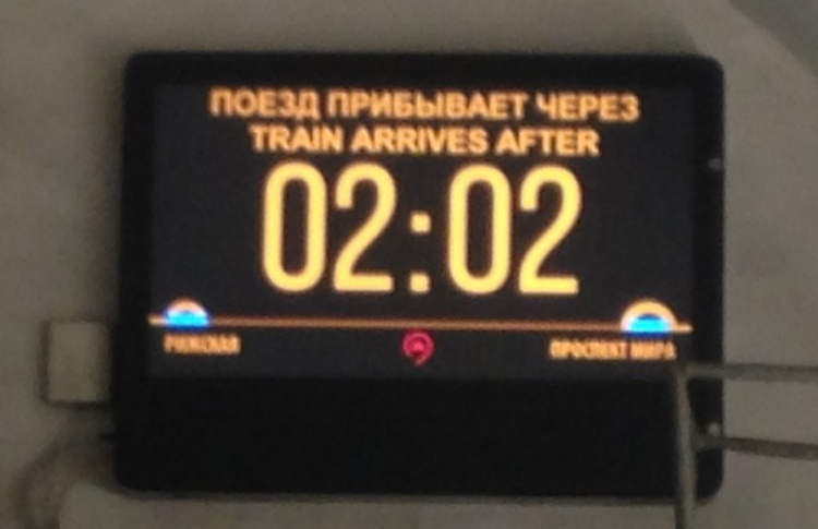 В метро появятся табло, отсчитывающие время до прибытия поезда
