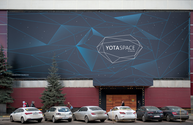«Главклуб» сменил название на YotaSpace