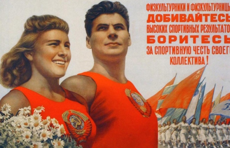 "…Больше, чем спорт!"