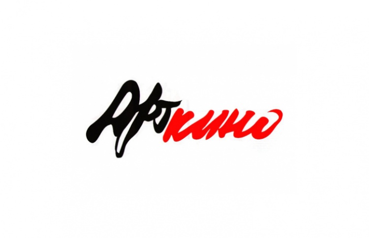 Арткино