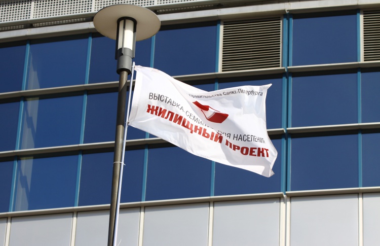 Жилищный проект
