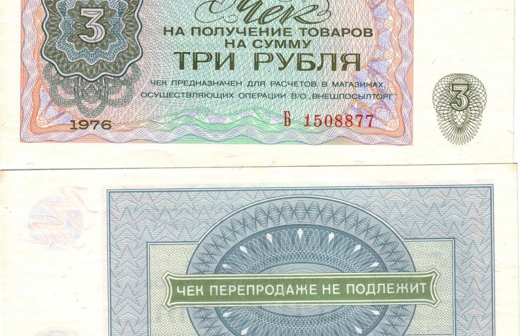 В Москву может вернуться «Березка»