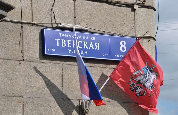 С указателей на домах уберут латиницу