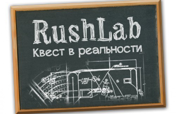 RushLab