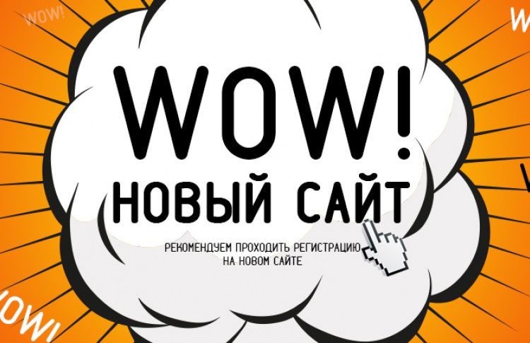 Проще, значит удобнее: новый сайт «Нияма»