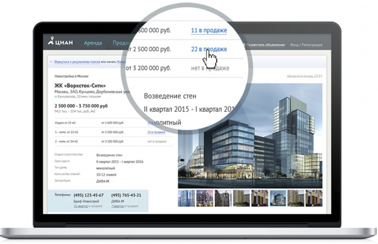 Все новостройки Москвы и Санкт-Петербурга теперь на Cian.ru