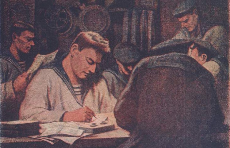 Письмо домой