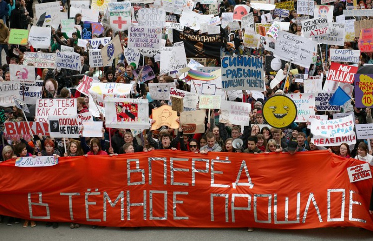 Первомайская монстрация