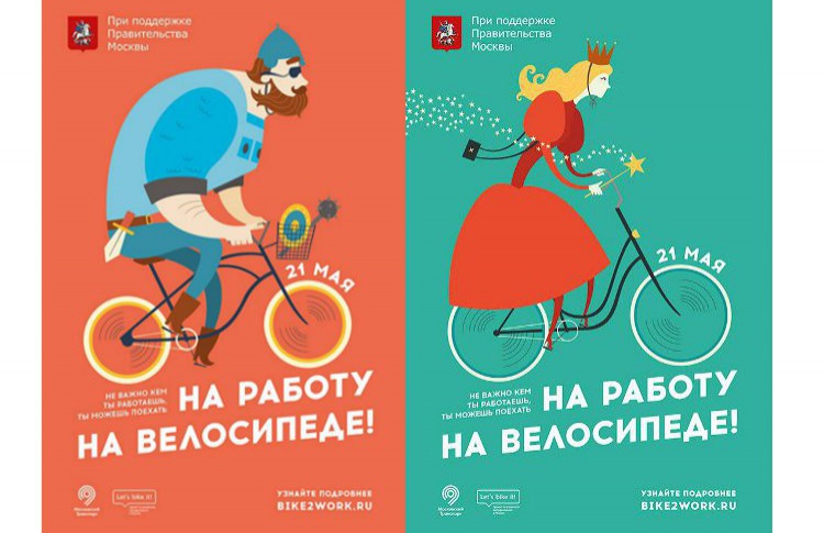 Велосипедистам будут делать скидки и дарить подарки