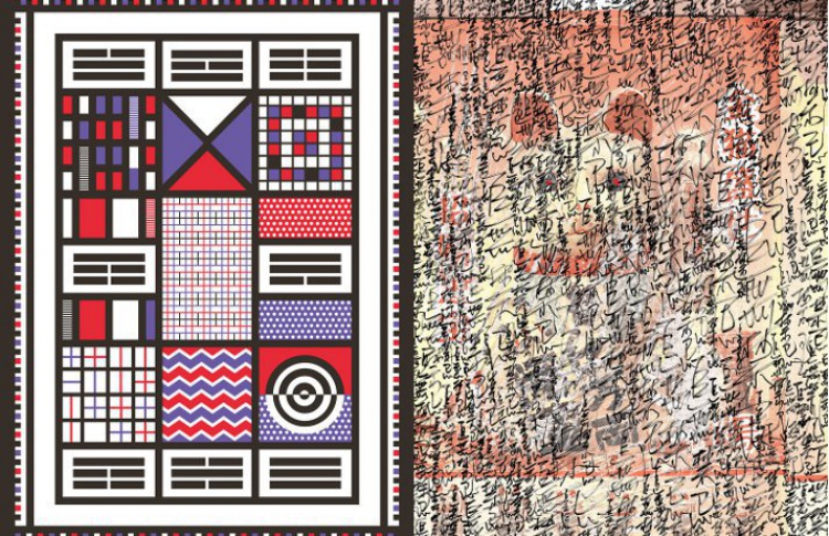 UNITED NOTIONS Collaborative Exhibition Curated by The Bakery