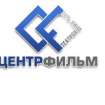 ЦентрФильм