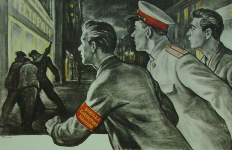 Москвичи не идут в дружинники