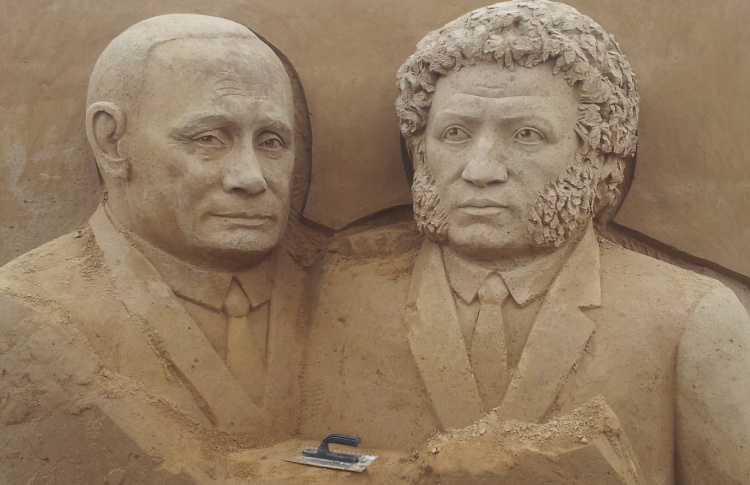 Новый Пушкин