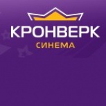 Кронверк Синема