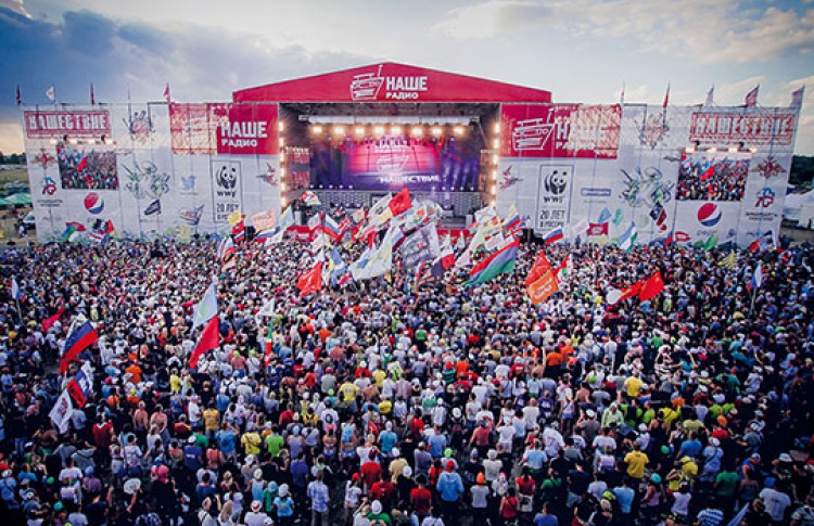 Нашествие 2015
