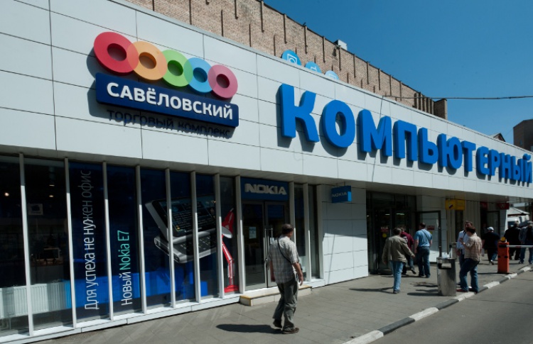 Савеловский