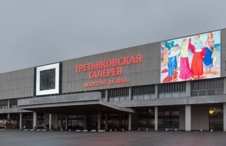 Авангард — бесплатно
