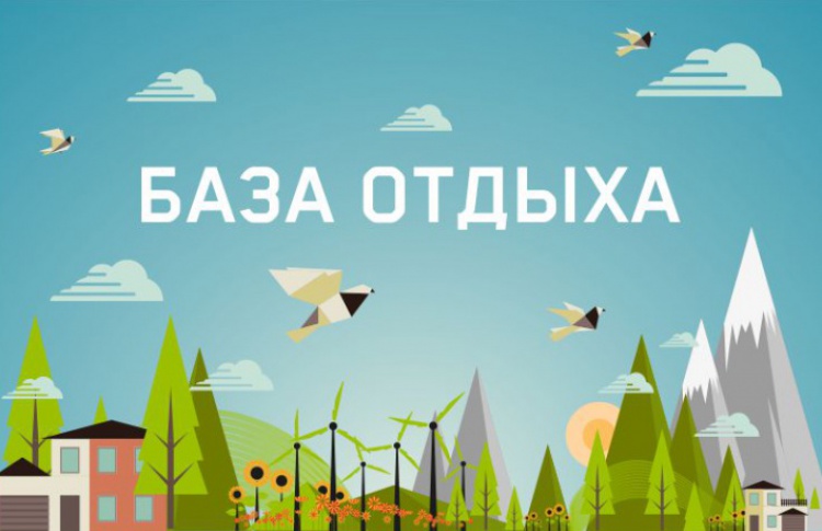 5 лучших загородных отелей