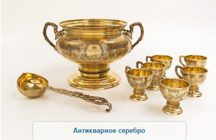 Аукционный дом «Русская эмаль»