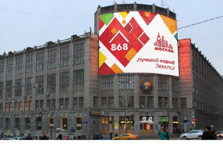 День города отметят в стиле авангардистской хохломы