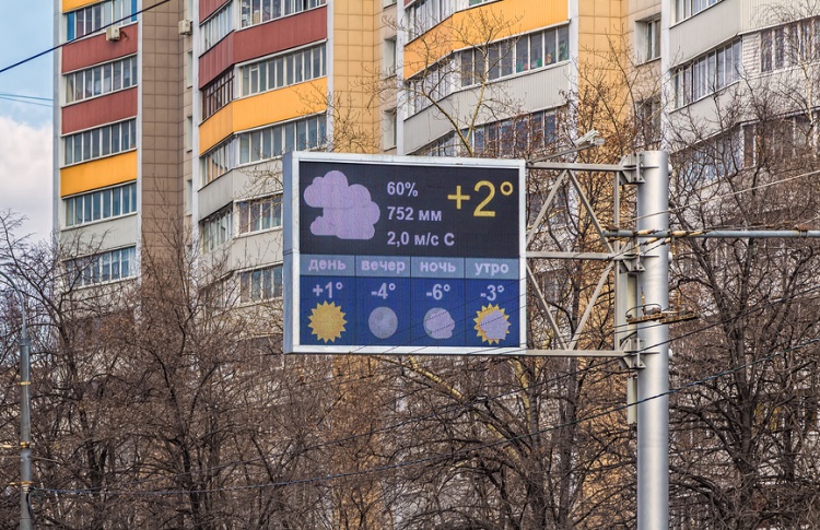 На дорожных табло станут предупреждать о затоплениях и пожарах