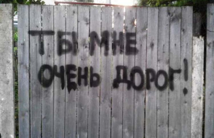 Жители центра хотят отгородиться от бездомных