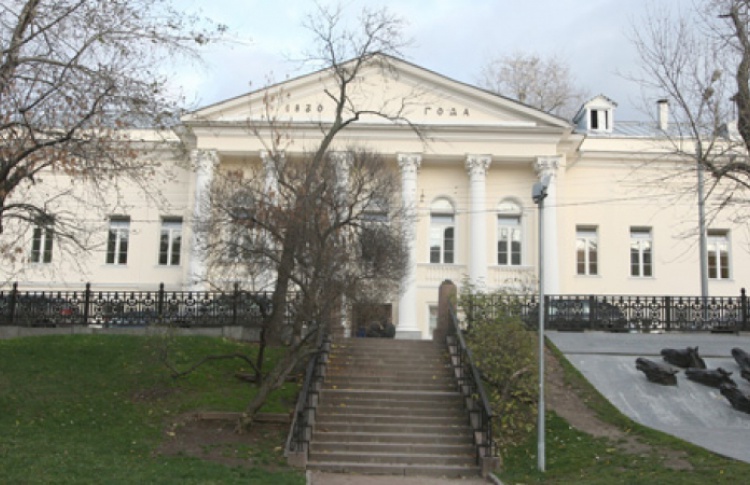Московский музей современного искусства
