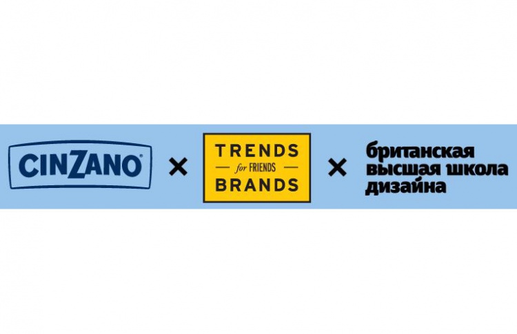 Яркие идеи в моде: fashion-коллаборация Cinzano, «Британки» и Trends Brands