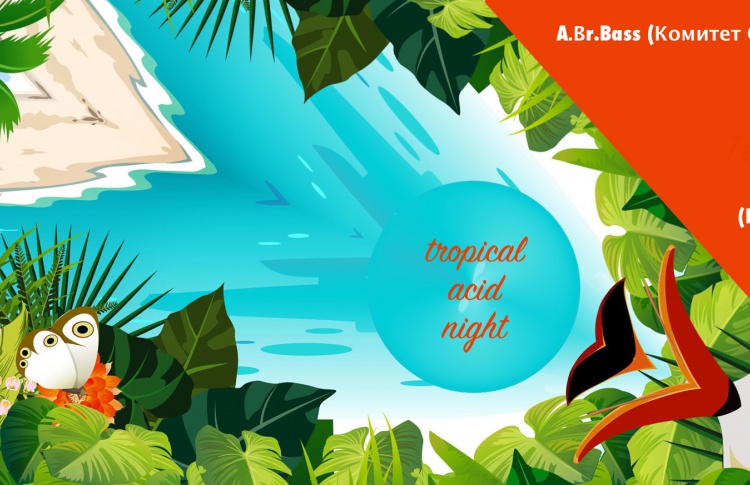 Tropical Acid Night