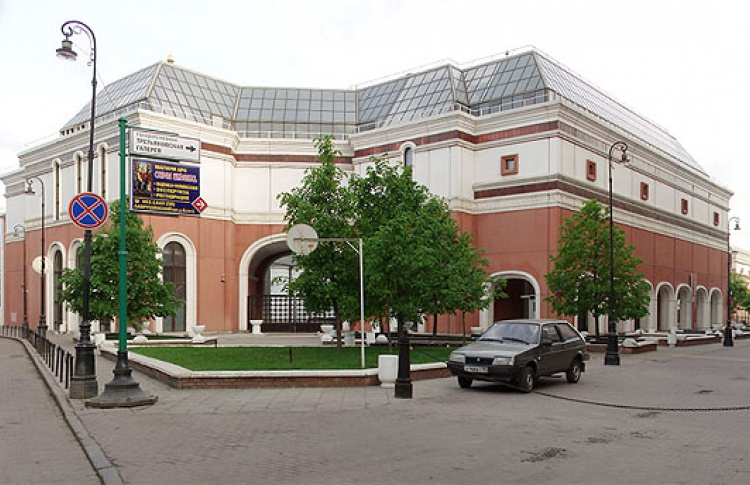 Государственная Третьяковская галерея