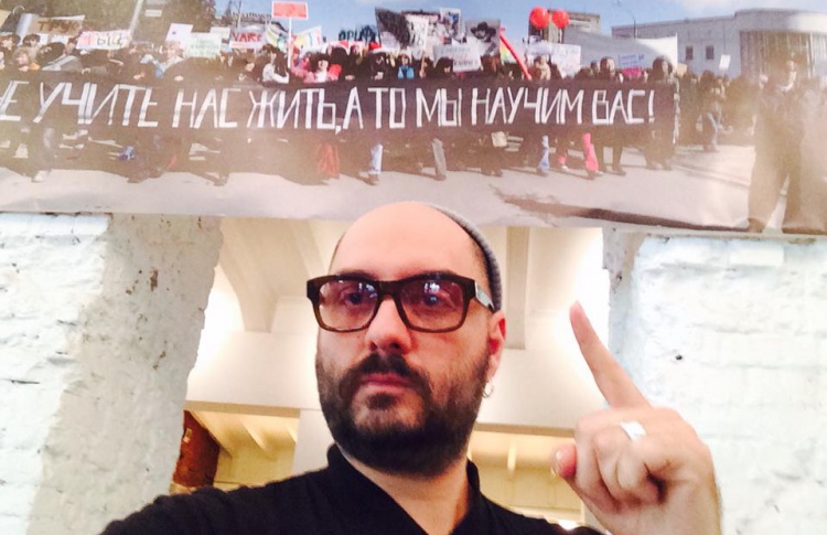 Мэрия отказалась финансово помогать «Гоголь-центру»