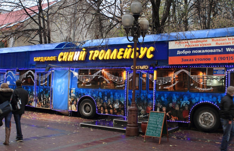 «Синий троллейбус» выселяют с Арбата