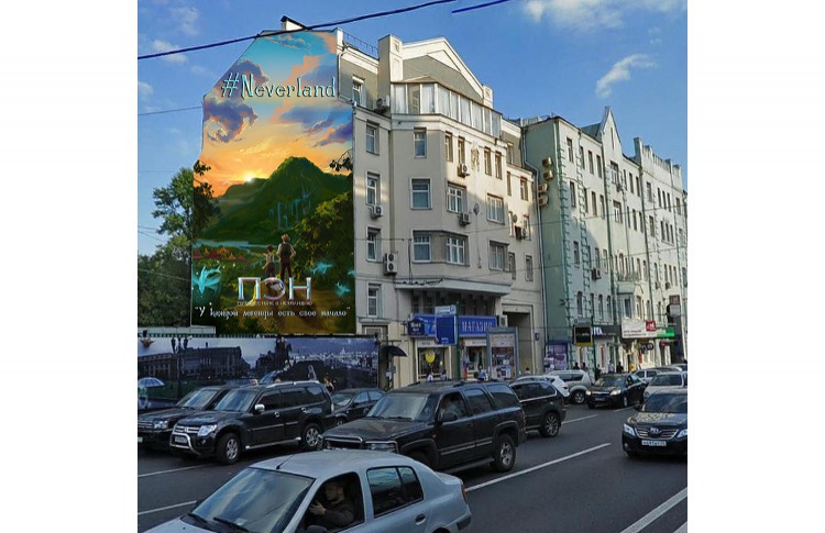 Окно в Нетландию появится в Москве