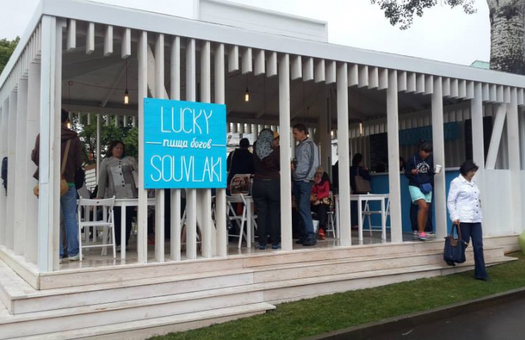 Lucky Souvlaki