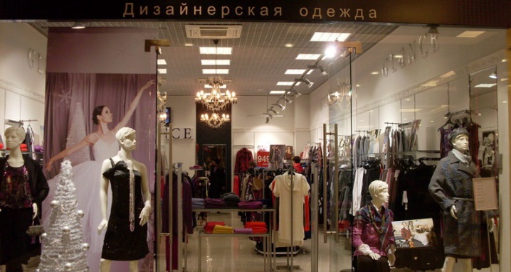 david naman магазин мужской одежды в москве
