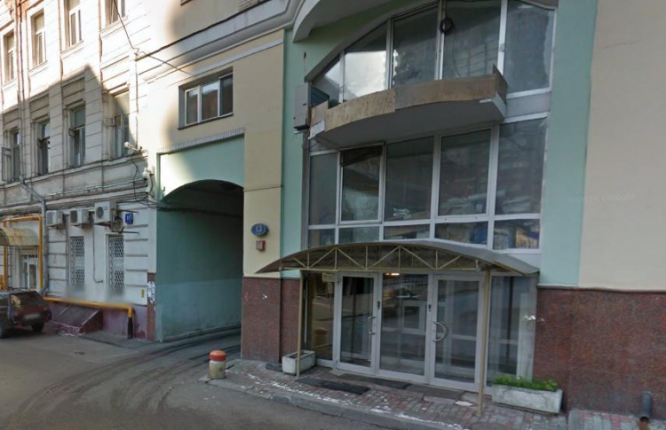 Фонд «Эра»