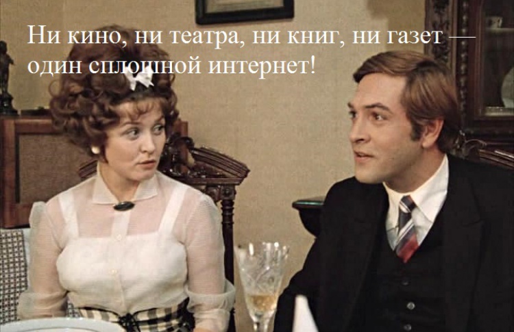 Через пять лет в Москве обещают бесплатный интернет