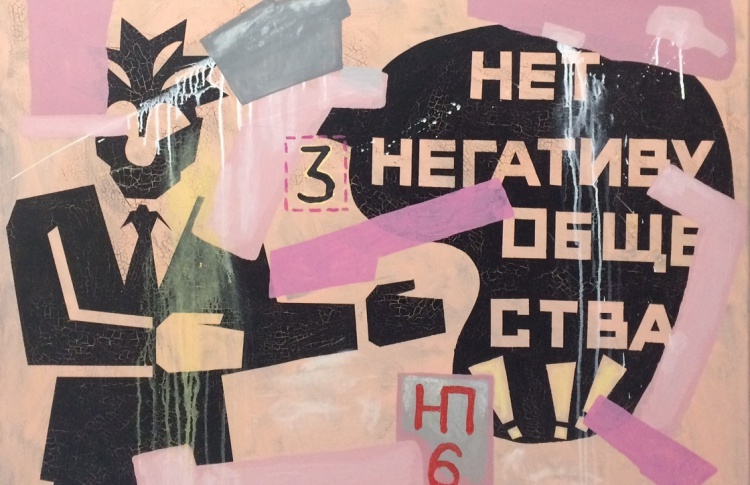 Выставка "Интертекст"