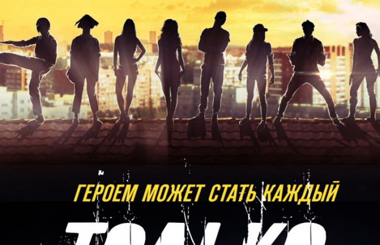 Только не они