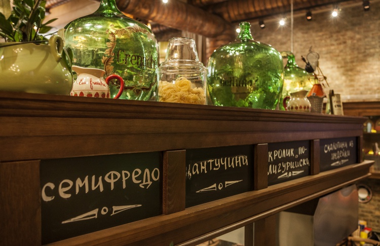 Песто кафе