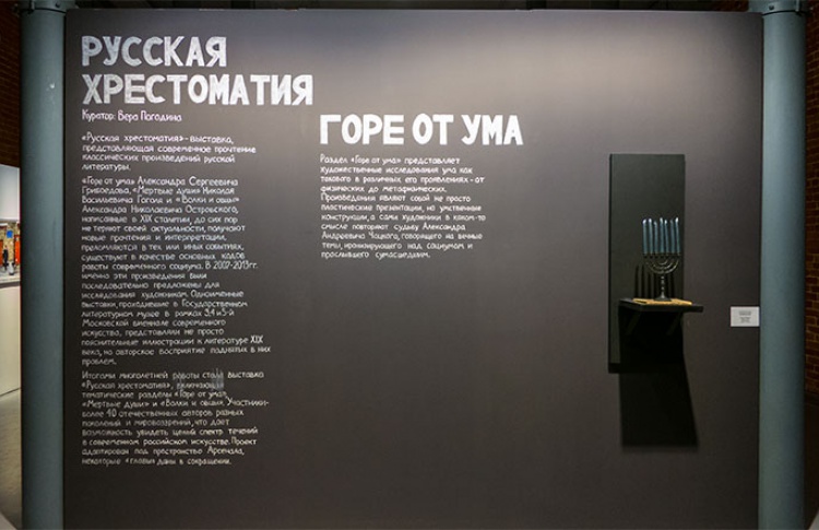 Студия Веры Погодиной