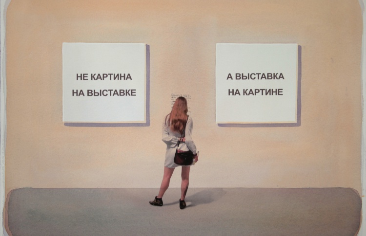 Владимир Логутов. Встречи