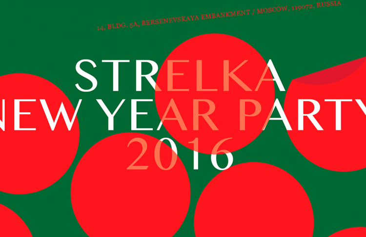 Strelka New Year Party 2016